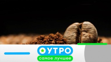 20 сентября 2021 года 19.09.2021