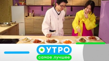 21 августа 2020 года 21.08.2020