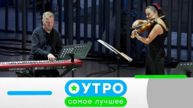 21 августа 2023 года 21.08.2023