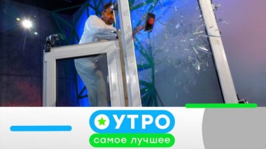 21 июля 2021 года 20.07.2021