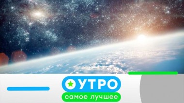 21 июня 2021 года 20.06.2021