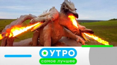 21 июня 2022 года 21.06.2022