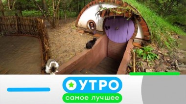 21 марта 2022 года 21.03.2022