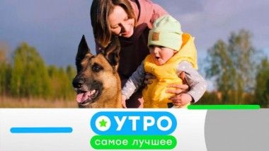 21 сентября 2020 года 21.09.2020