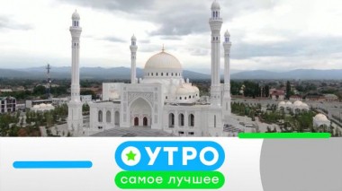 22 октября 2021 года 22.10.2021