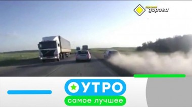 23 августа 2021 года 23.08.2021