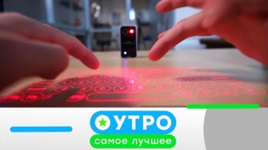 23 июля 2021 года 23.07.2021