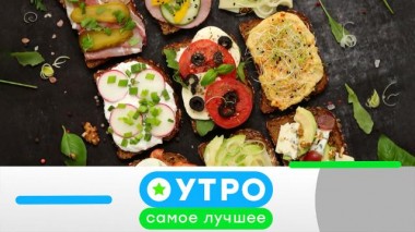 23 марта 2023 года 23.03.2023