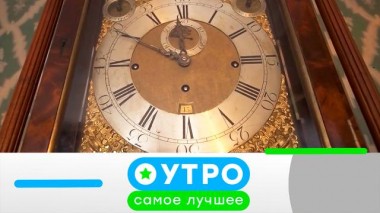 23 мая 2023 года 23.05.2023