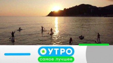 23 сентября 2020 года 23.09.2020