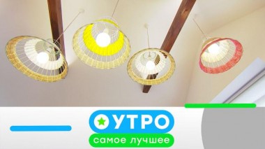 23 сентября 2021 года 22.09.2021