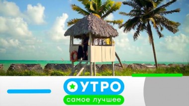 23 января 2023 года 23.01.2023