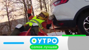 24 февраля 2021 года 24.02.2021