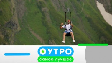 24 ноября 2020 года 24.11.2020