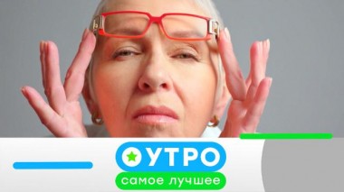 24 сентября 2021 года 23.09.2021