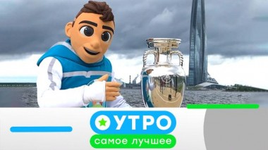 25 мая 2021 года 25.05.2021