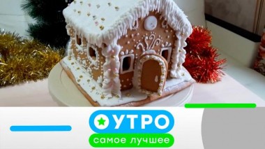 25 мая 2023 года 25.05.2023