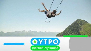 25 сентября 2020 года 24.09.2020