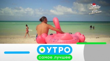 25 января 2023 года 25.01.2023