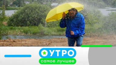 26 августа 2021 года 25.08.2021