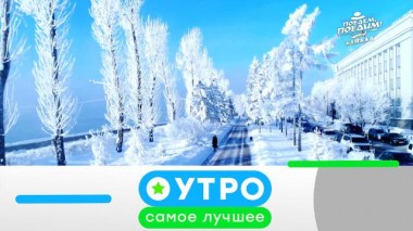 26 февраля 2021 года 25.02.2021