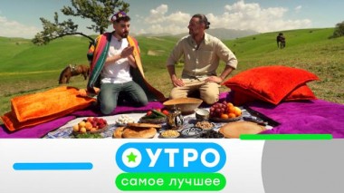 26 июля 2023 года 25.07.2023