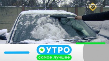 26 января 2022 года 26.01.2022