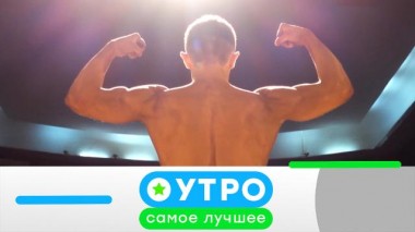 26 января 2023 года 26.01.2023