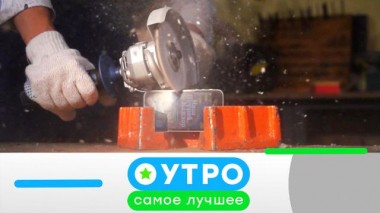 27 августа 2020 года 27.08.2020