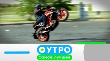 27 июля 2021 года 26.07.2021