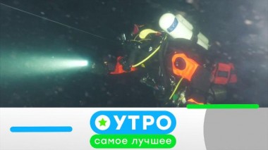 27 октября 2020 года 27.10.2020