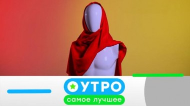 28 апреля 2021 года 27.04.2021