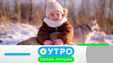 28 декабря 2020 года 28.12.2020