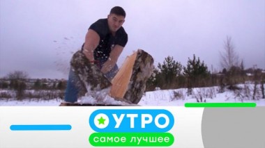 29 декабря 2022 года 29.12.2022