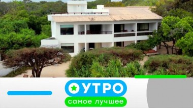 29 июня 2023 года 29.06.2023