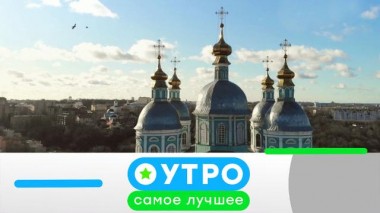 29 сентября 2020 года 29.09.2020