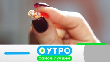 29 сентября 2021 года 29.09.2021