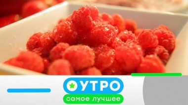 3 августа 2021 года 03.08.2021