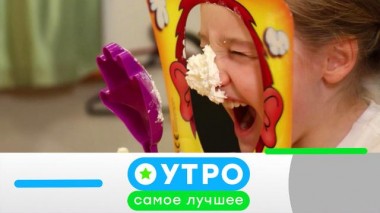 3 августа 2023 года 03.08.2023