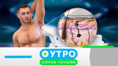 3 декабря 2020 года 03.12.2020