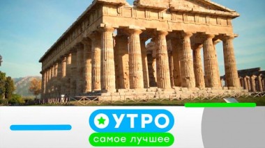 3 февраля 2022 года 03.02.2022