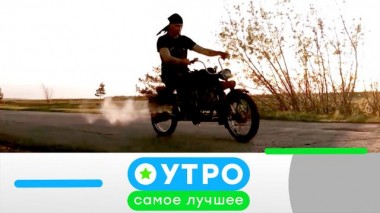 3 июня 2021 года 02.06.2021