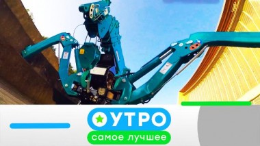 3 ноября 2020 года 03.11.2020