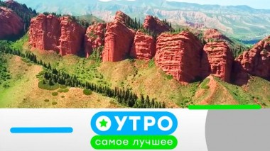 3 октября 2022 года 03.10.2022