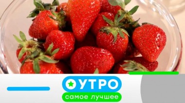 3 октября 2023 года 03.10.2023