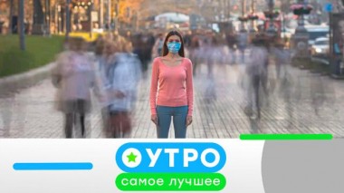 3 сентября 2020 года 03.09.2020