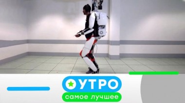 30 августа 2021 года 30.08.2021