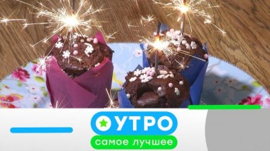 30 декабря 2020 года 30.12.2020