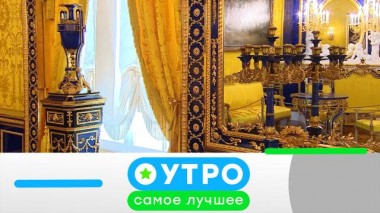 30 декабря 2021 года 30.12.2021