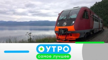 30 июля 2021 года 30.07.2021